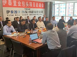 米兰体育官方网站集团有限公司