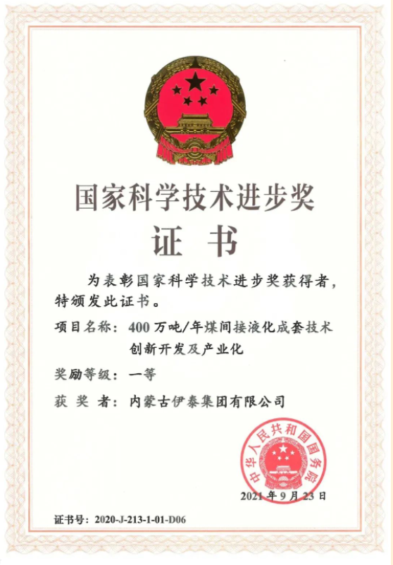 米兰体育官方网站集团有限公司