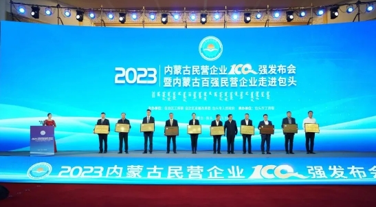 米兰体育官方网站集团有限公司